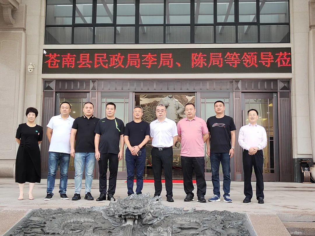 苍南县民政局向导赴ng电子游戏集团考察