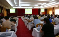 2016年飞思?ng电子游戏(公墓)培训班乐成举行