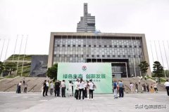 中殡协公墓事情交流会|ng电子游戏节地生态葬引关注