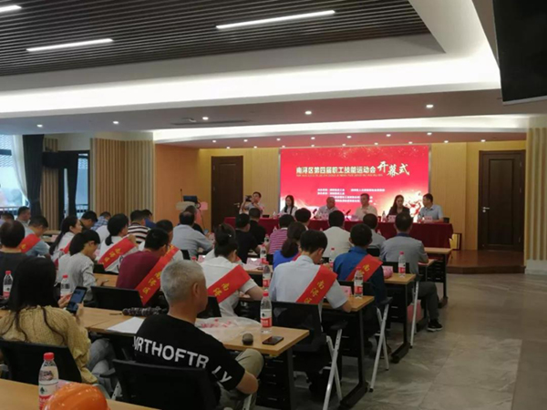 ng电子游戏·(中国区)官方网站