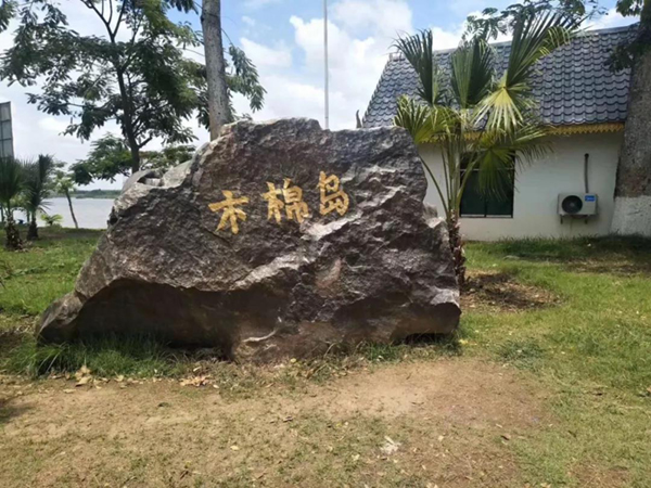 ng电子游戏·(中国区)官方网站