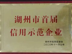 五月的ng电子游戏喜报频传