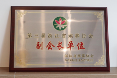 <b>炎热襄盛事 ng电子游戏创佳绩</b>