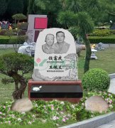 任富庆碑雕——家国情，，，松柏志，，，永恒颂